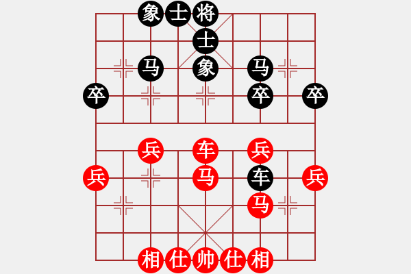 象棋棋譜圖片：11450局 A40-起馬局-旋九專雙核-傻瓜 紅先負 小蟲引擎24層 - 步數(shù)：40 