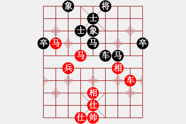 象棋棋譜圖片：11450局 A40-起馬局-旋九專雙核-傻瓜 紅先負 小蟲引擎24層 - 步數(shù)：80 