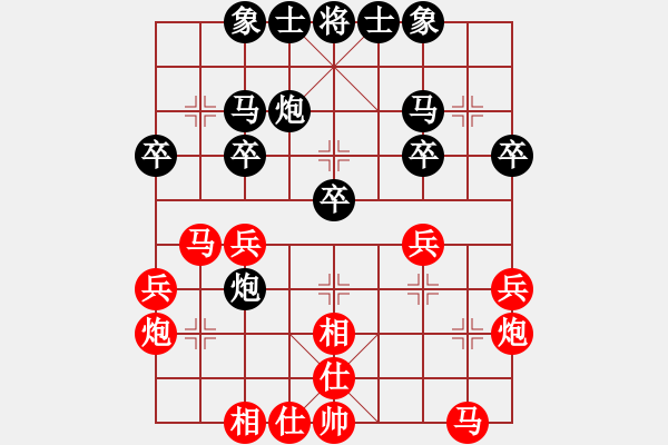 象棋棋谱图片：第5轮 孙思阳 （先和）马天祥 - 步数：28 