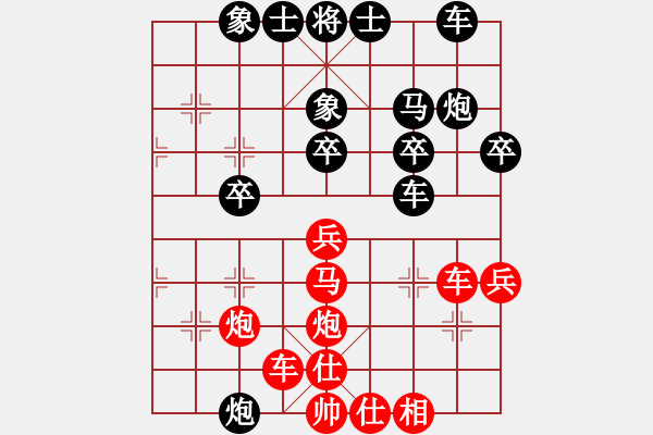 象棋棋譜圖片：五七炮進(jìn)三兵對(duì)屏風(fēng)馬進(jìn)7卒 - 步數(shù)：30 