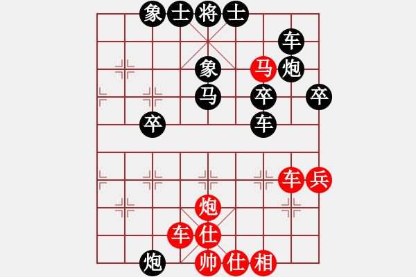 象棋棋譜圖片：五七炮進(jìn)三兵對(duì)屏風(fēng)馬進(jìn)7卒 - 步數(shù)：40 