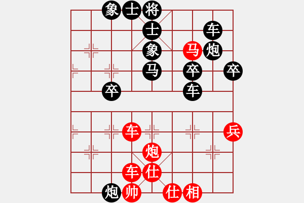 象棋棋譜圖片：五七炮進(jìn)三兵對(duì)屏風(fēng)馬進(jìn)7卒 - 步數(shù)：43 