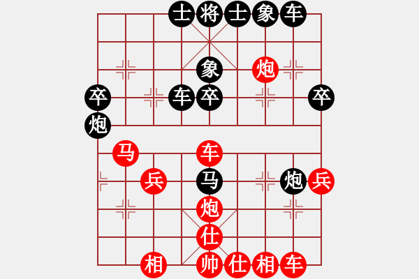 象棋棋譜圖片：fass(9段)-和-飛云天(日帥) - 步數(shù)：40 