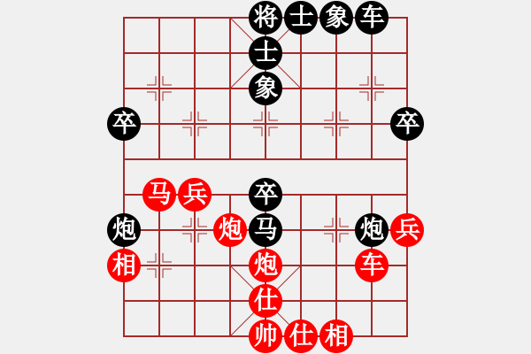 象棋棋譜圖片：fass(9段)-和-飛云天(日帥) - 步數(shù)：50 