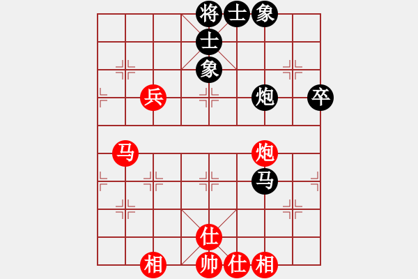 象棋棋譜圖片：fass(9段)-和-飛云天(日帥) - 步數(shù)：67 