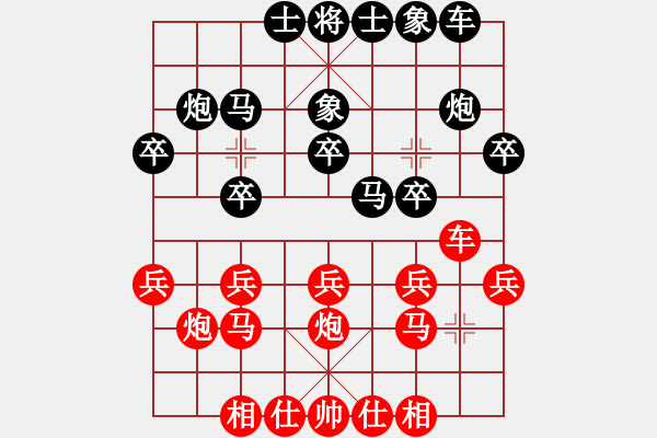 象棋棋谱图片：蓟笃(3段)-负-starsouth(5段) - 步数：20 