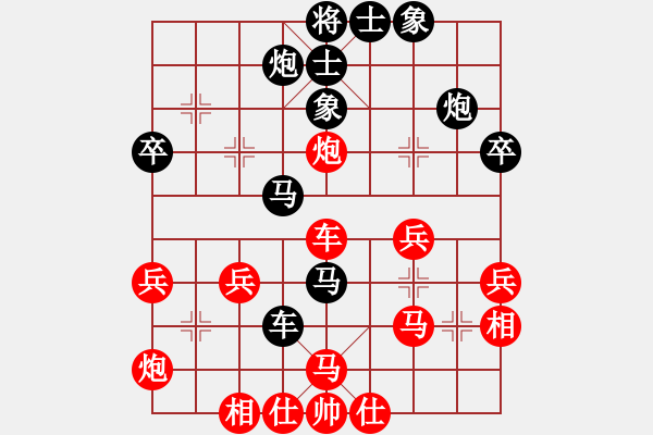 象棋棋谱图片：蓟笃(3段)-负-starsouth(5段) - 步数：50 