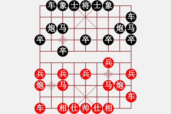 象棋棋谱图片：刘欢 先负 张玄弈 - 步数：10 