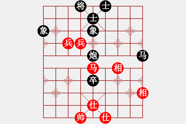 象棋棋谱图片：刘欢 先负 张玄弈 - 步数：120 