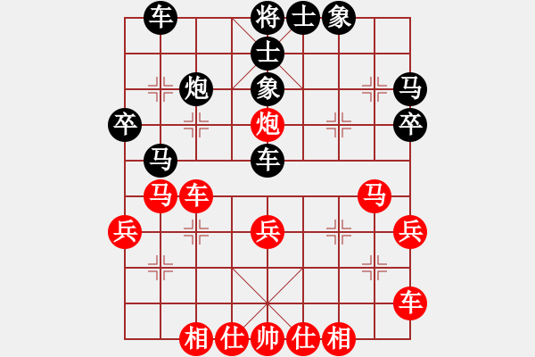 象棋棋谱图片：刘欢 先负 张玄弈 - 步数：30 