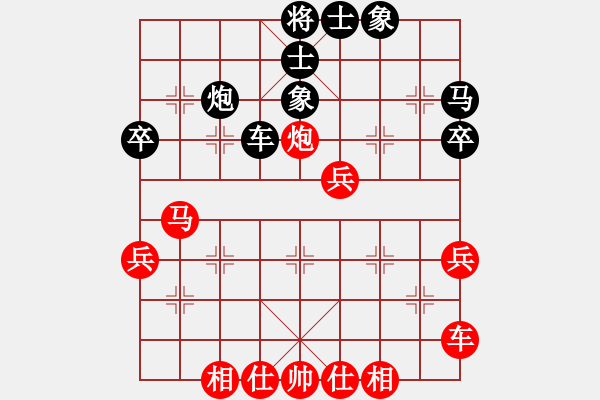 象棋棋譜圖片：劉歡 先負 張玄弈 - 步數(shù)：40 