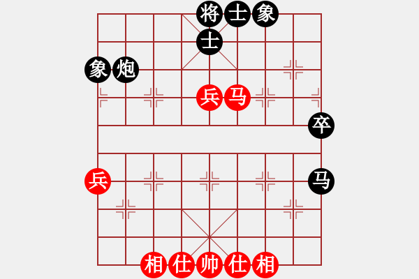 象棋棋譜圖片：劉歡 先負 張玄弈 - 步數(shù)：60 