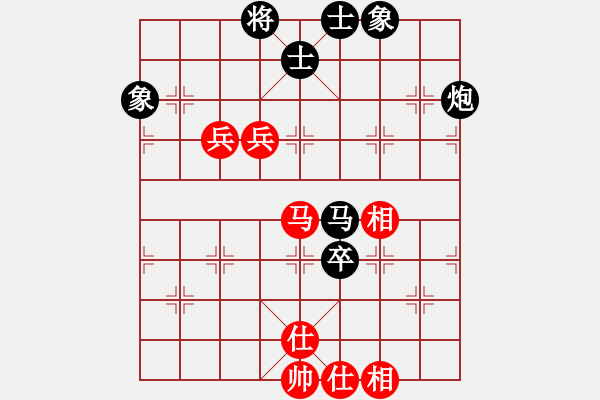 象棋棋谱图片：刘欢 先负 张玄弈 - 步数：80 