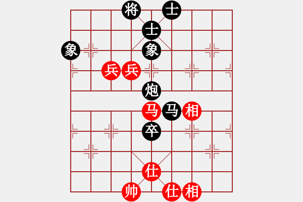 象棋棋谱图片：刘欢 先负 张玄弈 - 步数：90 