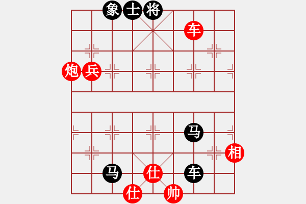 象棋棋譜圖片：高靈冠(5段)-負(fù)-寒光將星(9段) - 步數(shù)：100 