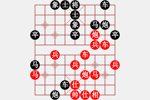 象棋棋譜圖片：高靈冠(5段)-負(fù)-寒光將星(9段) - 步數(shù)：30 