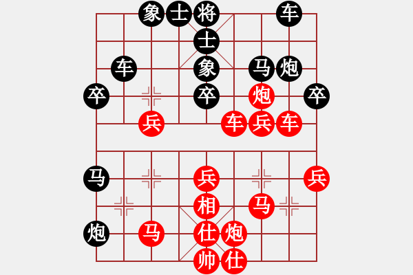 象棋棋譜圖片：高靈冠(5段)-負(fù)-寒光將星(9段) - 步數(shù)：40 