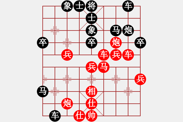 象棋棋譜圖片：高靈冠(5段)-負(fù)-寒光將星(9段) - 步數(shù)：50 