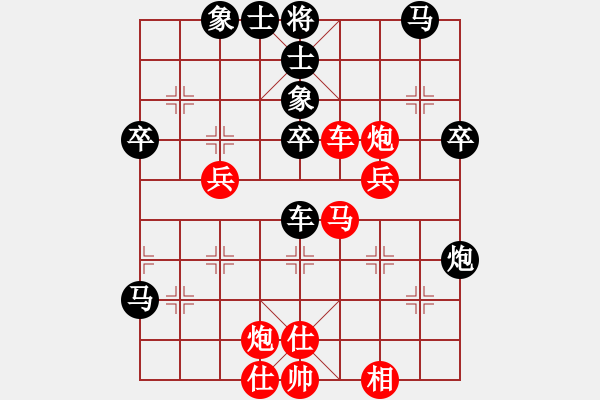 象棋棋譜圖片：高靈冠(5段)-負(fù)-寒光將星(9段) - 步數(shù)：60 