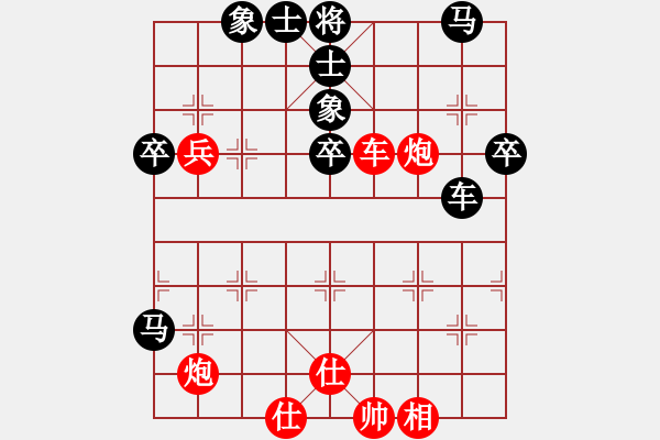 象棋棋譜圖片：高靈冠(5段)-負(fù)-寒光將星(9段) - 步數(shù)：70 