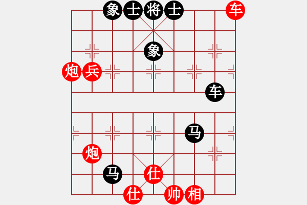 象棋棋譜圖片：高靈冠(5段)-負(fù)-寒光將星(9段) - 步數(shù)：80 