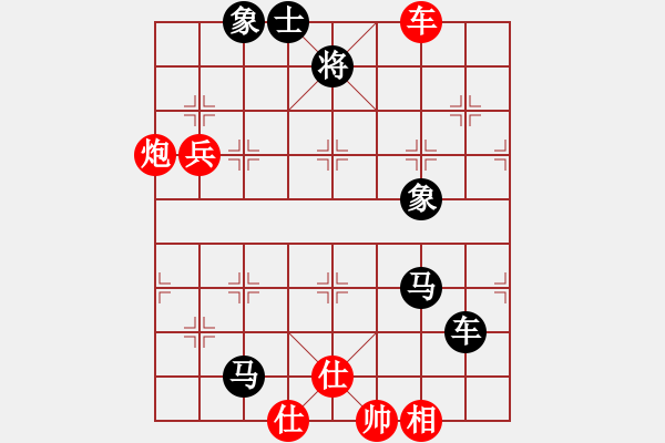 象棋棋譜圖片：高靈冠(5段)-負(fù)-寒光將星(9段) - 步數(shù)：90 