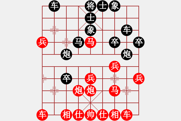 象棋棋譜圖片：中炮對巡河炮（紅勝） - 步數(shù)：30 