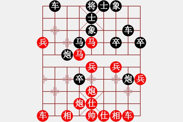 象棋棋譜圖片：中炮對巡河炮（紅勝） - 步數(shù)：40 