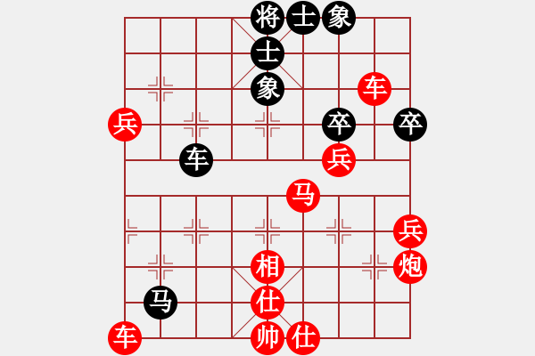 象棋棋譜圖片：中炮對巡河炮（紅勝） - 步數(shù)：61 