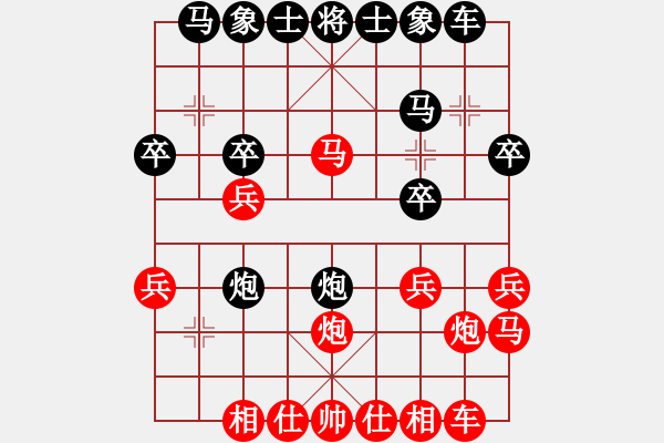 象棋棋譜圖片：王72083（棋圣3）先負(fù)于斯為盛（棋圣2）202404011322.pgn - 步數(shù)：20 