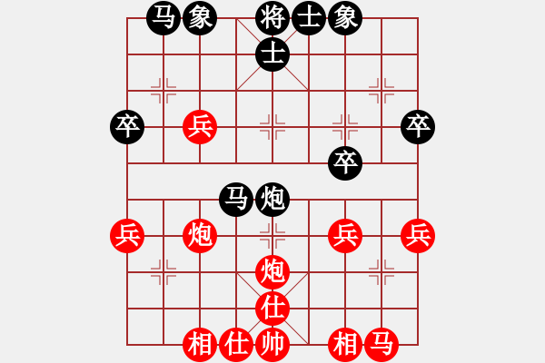 象棋棋譜圖片：王72083（棋圣3）先負(fù)于斯為盛（棋圣2）202404011322.pgn - 步數(shù)：30 