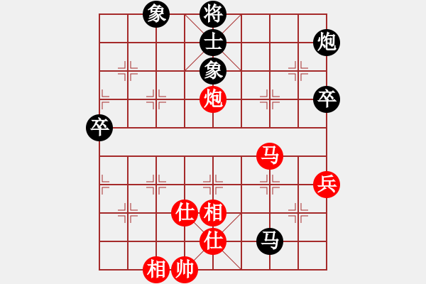 象棋棋譜圖片：王72083（棋圣3）先負(fù)于斯為盛（棋圣2）202404011322.pgn - 步數(shù)：60 