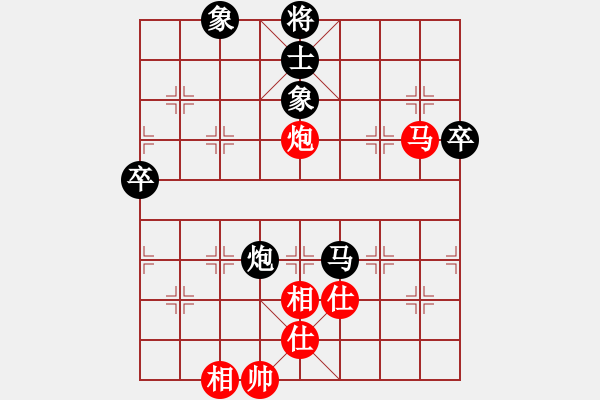 象棋棋譜圖片：王72083（棋圣3）先負(fù)于斯為盛（棋圣2）202404011322.pgn - 步數(shù)：66 