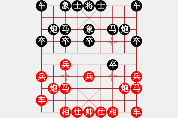 象棋棋譜圖片：戚文卿【先勝】qsiwei(2014-10-7弈于大師網(wǎng)) - 步數(shù)：10 