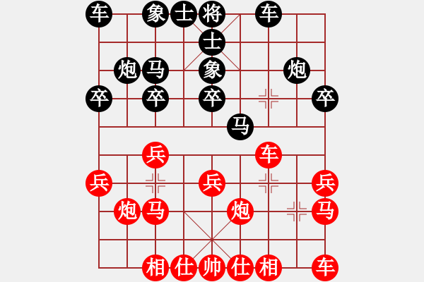 象棋棋譜圖片：戚文卿【先勝】qsiwei(2014-10-7弈于大師網(wǎng)) - 步數(shù)：20 