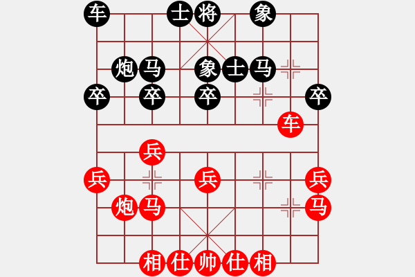 象棋棋譜圖片：戚文卿【先勝】qsiwei(2014-10-7弈于大師網(wǎng)) - 步數(shù)：30 