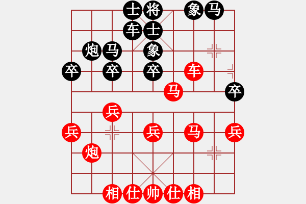 象棋棋譜圖片：戚文卿【先勝】qsiwei(2014-10-7弈于大師網(wǎng)) - 步數(shù)：40 