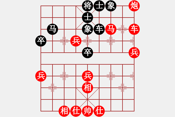 象棋棋譜圖片：戚文卿【先勝】qsiwei(2014-10-7弈于大師網(wǎng)) - 步數(shù)：80 