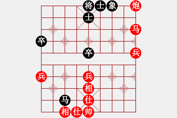 象棋棋譜圖片：戚文卿【先勝】qsiwei(2014-10-7弈于大師網(wǎng)) - 步數(shù)：90 