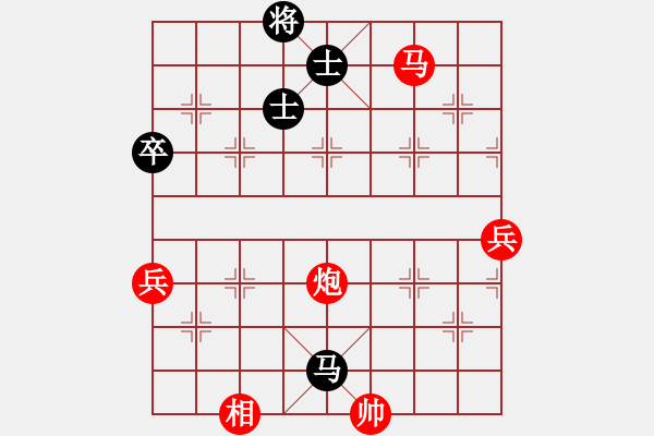 象棋棋譜圖片：打虎存孝(9星)-勝-金蛇劍(電神) - 步數(shù)：130 