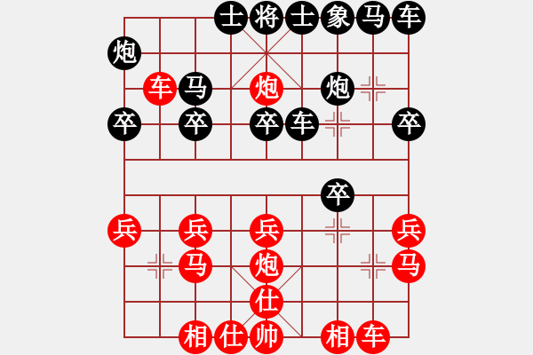 象棋棋譜圖片：打虎存孝(9星)-勝-金蛇劍(電神) - 步數(shù)：20 