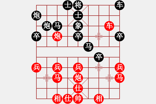 象棋棋譜圖片：打虎存孝(9星)-勝-金蛇劍(電神) - 步數(shù)：30 