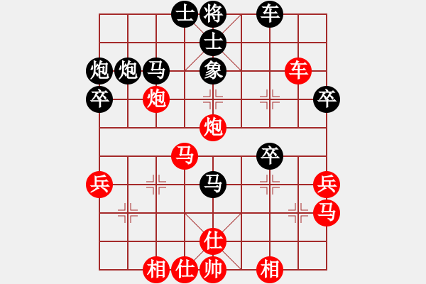 象棋棋譜圖片：打虎存孝(9星)-勝-金蛇劍(電神) - 步數(shù)：40 