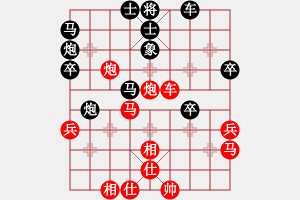 象棋棋譜圖片：打虎存孝(9星)-勝-金蛇劍(電神) - 步數(shù)：50 