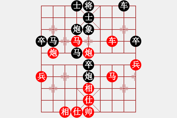 象棋棋譜圖片：打虎存孝(9星)-勝-金蛇劍(電神) - 步數(shù)：80 