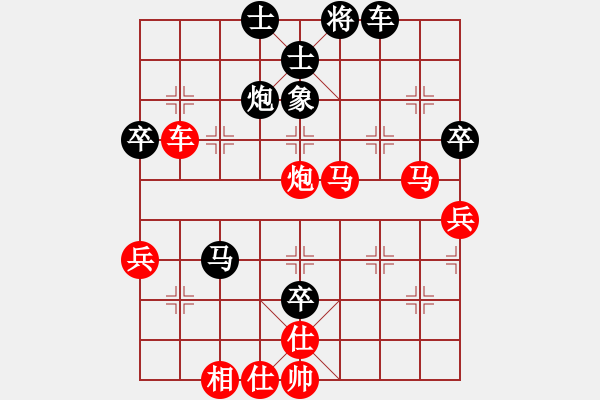 象棋棋譜圖片：打虎存孝(9星)-勝-金蛇劍(電神) - 步數(shù)：90 