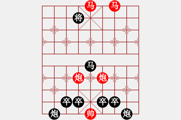 象棋棋譜圖片：《雅韻齋》【 駟馬難追 】☆ 秦 臻 擬局 - 步數(shù)：20 