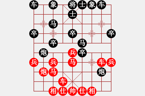 象棋棋譜圖片：朋友對局二 - 步數(shù)：30 