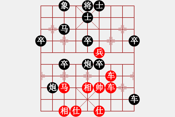 象棋棋譜圖片：朋友對局二 - 步數(shù)：60 