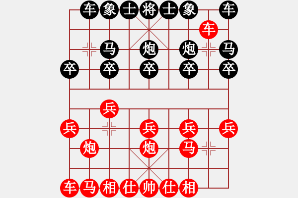 象棋棋谱图片：150得先列手炮破士先敛(局56 着1) - 步数：10 